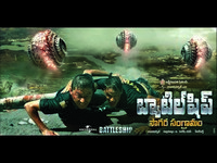 Battleship Movie Wallpapers